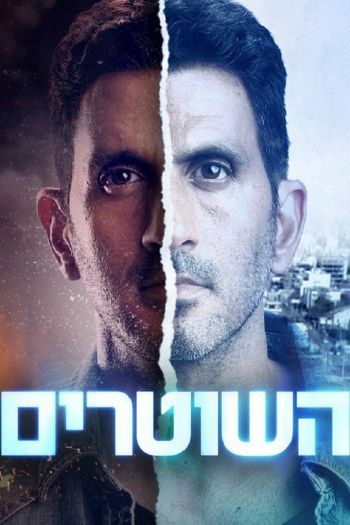 Линия на песке  1-2 сезон все серии подряд смотреть онлайн