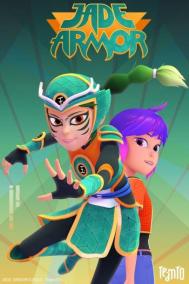 Смотреть онлайн Джейд Армор и Нефритовый браслет