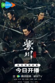 Смотреть онлайн Вечное братство