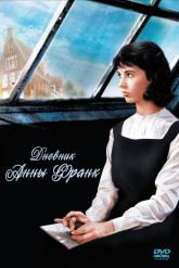 Смотреть онлайн Дневник Анны Франк (1959)