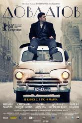 Смотреть онлайн Довлатов (2018)