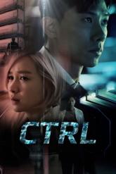 Смотреть онлайн CTRL (2021)