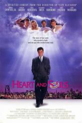 Смотреть онлайн Сердце и души (1993)