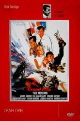 Смотреть онлайн Гран-при (1966)