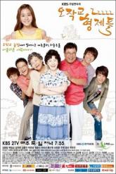 Смотреть онлайн Братья Оджаккё (2011)