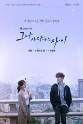 Смотреть онлайн Просто влюблены (2017)