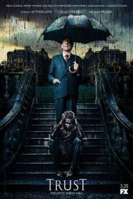 Смотреть онлайн Траст