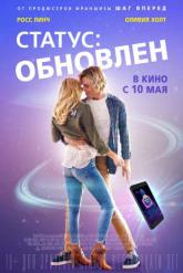 Смотреть онлайн Статус: Обновлен (2018)