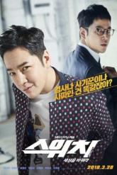 Смотреть онлайн Переключи мир (2018)