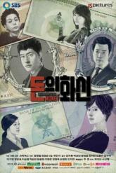 Смотреть онлайн Дьявольские деньги (2013)
