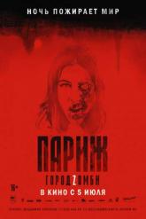 Смотреть онлайн Париж. Город Zомби (2018)