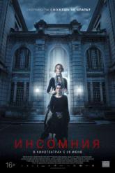 Смотреть онлайн Инсомния (2018)