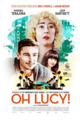 Смотреть онлайн О, Люси! (2017)