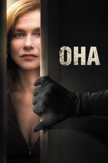 Она смотреть онлайн в HD 1080 720