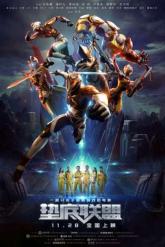 Смотреть онлайн Семья победителей (2017)