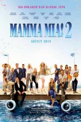 Смотреть онлайн Mamma Mia! 2 (2018)