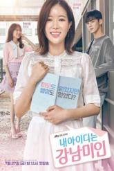Смотреть онлайн Красотка из Каннама (2018)