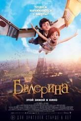 Смотреть онлайн Балерина (2016)