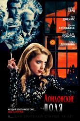 Смотреть онлайн Лондонские поля (2018)