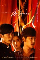 Смотреть онлайн Гость (2018)