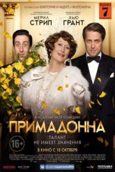Смотреть онлайн Примадонна / Флоренс Фостер Дженкинс (2016)