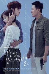 Смотреть онлайн Сто миллионов звёзд с неба (2018)