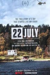 Смотреть онлайн 22 июля (2018)