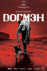 Смотреть онлайн Догмэн
