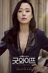 Смотреть онлайн Хорошая жена (2016)