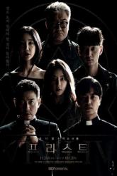 Смотреть онлайн Священник (2018)