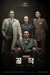 Смотреть онлайн Шпион пошёл на Север (2018)