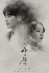 Смотреть онлайн Гимн смерти (2018)