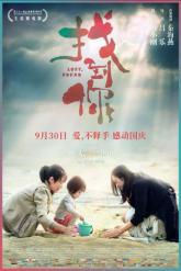 Смотреть онлайн Потерянная (2018)