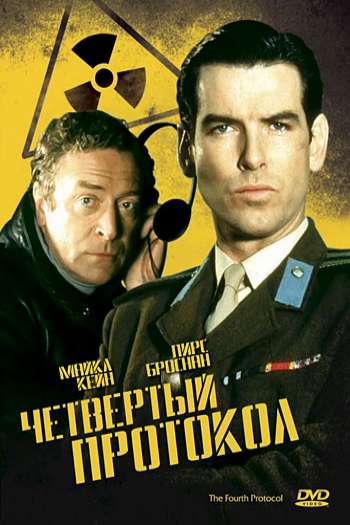 Четвертый протокол смотреть онлайн в HD 1080 720