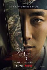 Смотреть онлайн Королевство (2019)