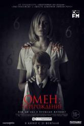 Смотреть онлайн Омен: Перерождение (2019)