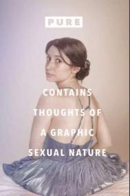 Смотреть онлайн Чистота