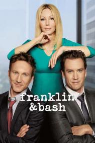 Смотреть онлайн Компаньоны