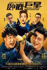 Смотреть онлайн Сохраняй спокойствие и будь суперзвездой (2018)