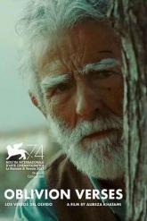 Смотреть онлайн Стихи забвения (2017)