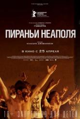 Смотреть онлайн Пираньи Неаполя (2019)