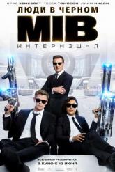 Смотреть онлайн Люди в черном: Интернэшнл (2019)