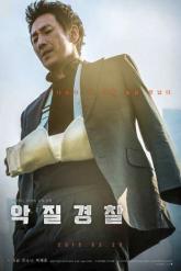 Смотреть онлайн Плохой коп (2019)