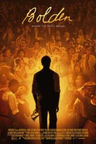 Смотреть онлайн Болден!