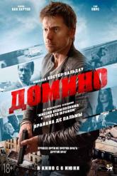 Смотреть онлайн Домино (2019)
