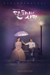 Смотреть онлайн Тан, единственная любовь (2019)