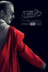 Смотреть онлайн Лучше звоните Солу (2015)