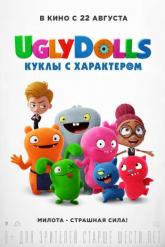 Смотреть онлайн UglyDolls. Куклы с характером (2019)