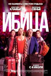 Смотреть онлайн Ибица (2019)