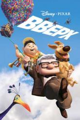 Смотреть онлайн Вверх (2009)